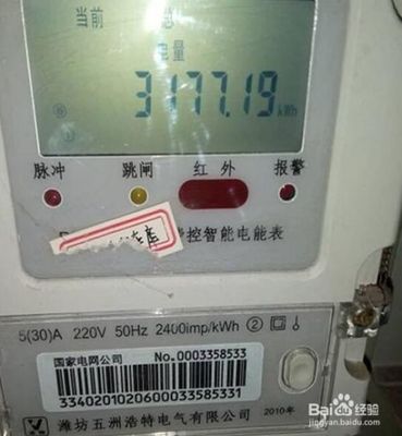 电表下的电闸如何选购