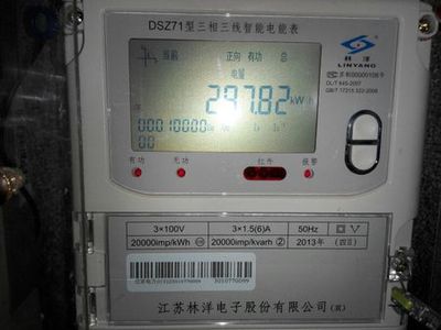电度表校验装置使用注意事项