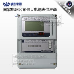 【数字电表怎么看度数?分时预付费电表电量怎么看】_