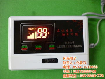 化氏电子 图 太阳能仪表生产厂 太阳能仪表