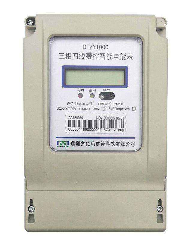 智能电能表拿去计量检测院检验一次需要多少钱?