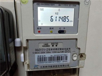 智能电表多久换一次