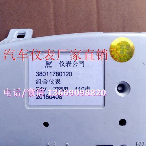 华神半挂车