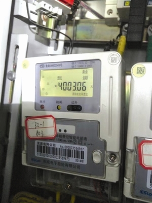 蹊跷欠费4003元 智能电表咋未智能断电?