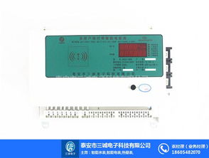 海北多用户电表 三诚电子 多用户电表生产厂家