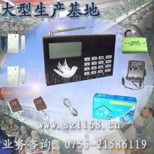 深圳市威尔鹰电子 监控摄像机产品列表