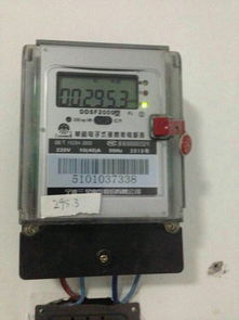 请问这个电表怎么看,电费是1.1元,电费是多少