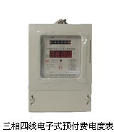 三相四线电子式预付费电表图_机电之家