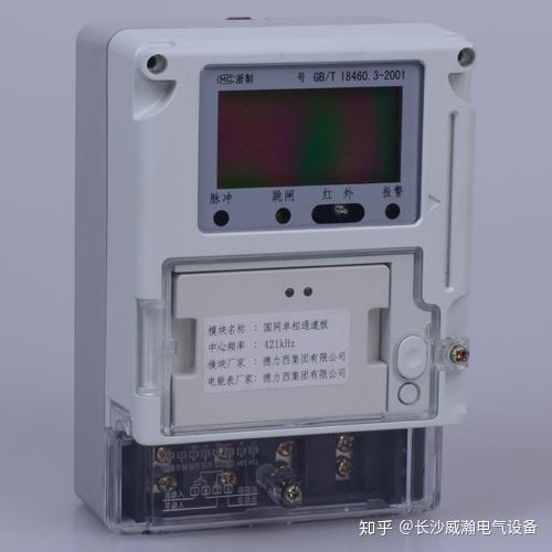 厂家介绍智能电表的主要应用
