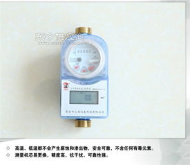 ic卡水表 山虎仪表 在线咨询 智能ic卡水表生产厂家图片