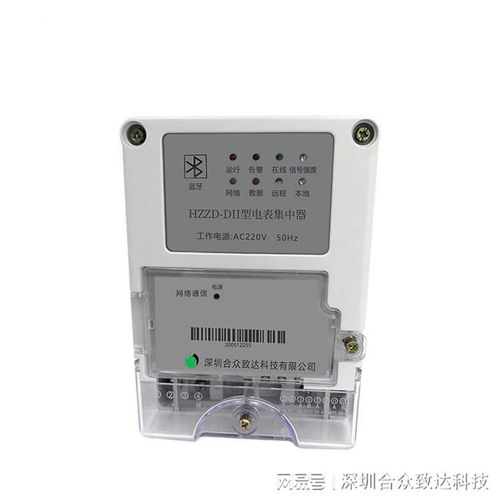 智能电表如何采集数据