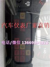 东风嘉运中网图片