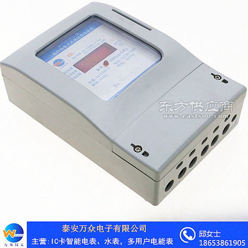ic卡预付费电表,电表厂家