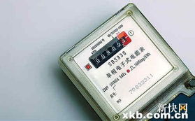 网曝75 电表都被蓄意加速 国家电网回应纯属造谣