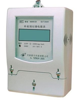 【湖南省供销干部学校电表厂】_湖南省供销干部学校电表厂地址_湖南省供销干部学校电表厂电话_必途网