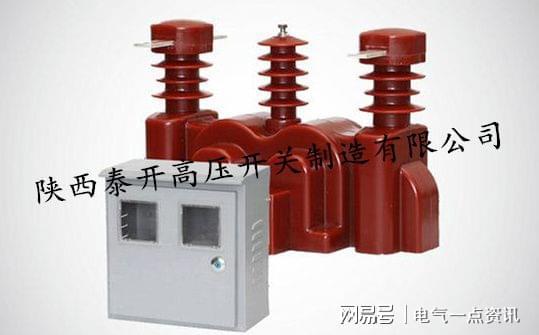 10kv油浸式计量箱 高压组合互感器厂家