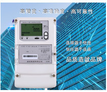 电表厂热卖促销 优质电表，实惠到家