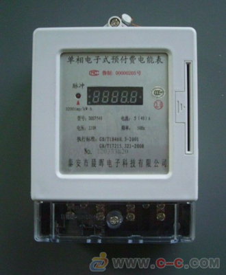 中国制造交易网 预付费水表、电表、热量表与燃气表的应用与发展
