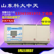 2020年电表价格、报价与批发全解析——能源网电表指南第6页