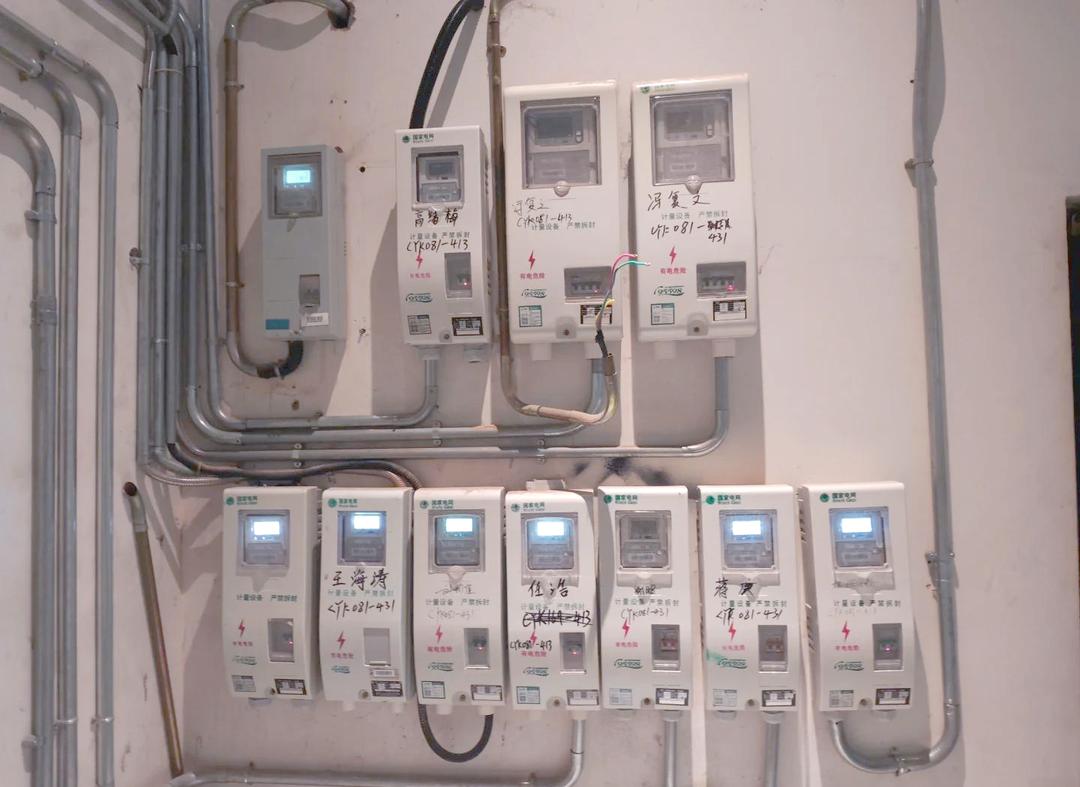 新能源汽车电表申请指南