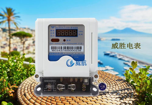 威胜电表在农村抽水抗旱中的应用与价值