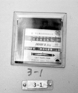 电表倒转，谁的过错？