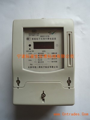 海南海口智能电表 优质产品与实惠价格的完美结合