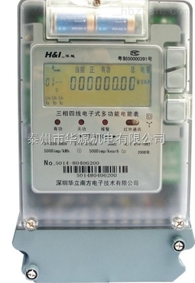 三相智能电表倒走器 供应信息、商机与市场分析