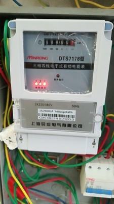 三相电表型号详解与选购指南 告别选择困难